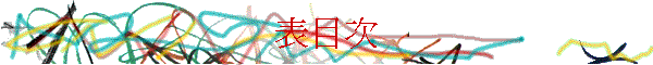 ئ